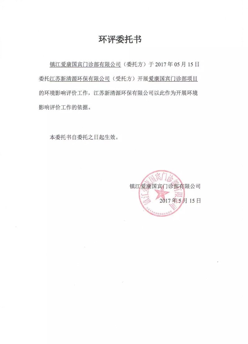 废气处理行业：如何在污染治理中寻找转机